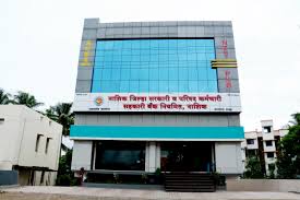 Nashik District Urban Co-op Banks Association Award